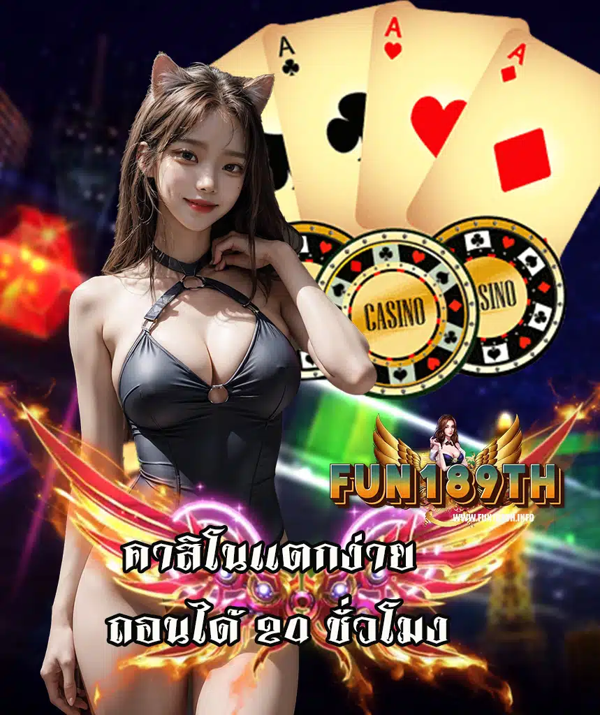 fun189th slot